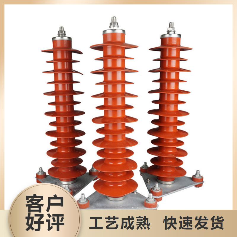 HY5WZ2-52.7/134电站型避雷器