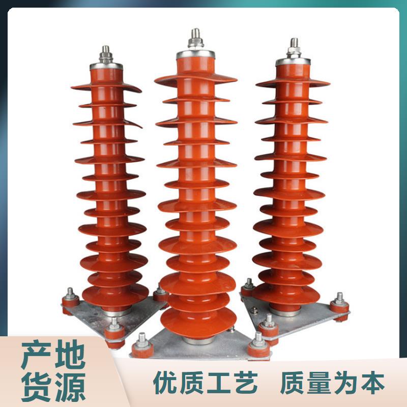 FCD5-15阀式避雷器