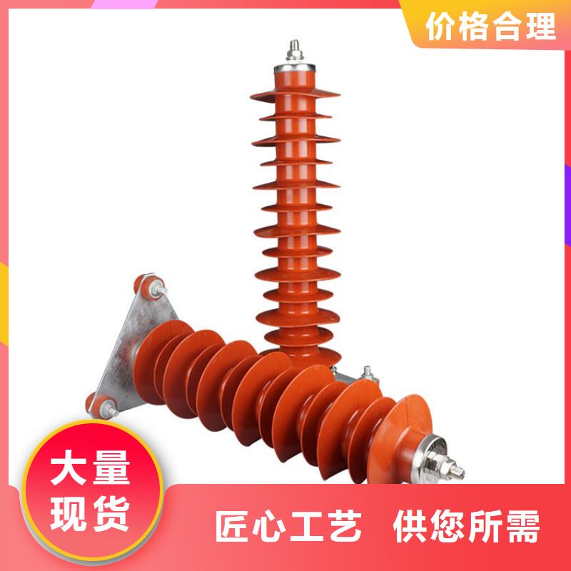YH5CZ-51/116X2氧化锌避雷器多少钱