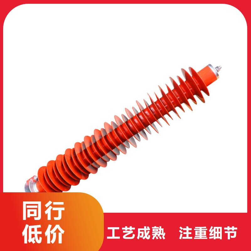 HY1.5WD-2.4/6复合避雷器哪里有