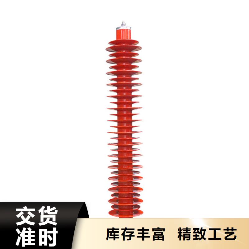 HY5CZ-42/124高压氧化锌避雷器