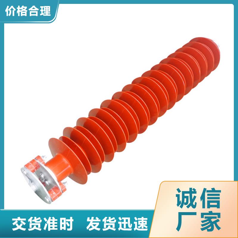 HY5CZ-42/124高压氧化锌避雷器