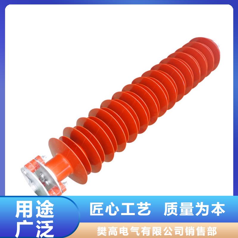 HY5WBG-17/50T复合氧化锌避雷器