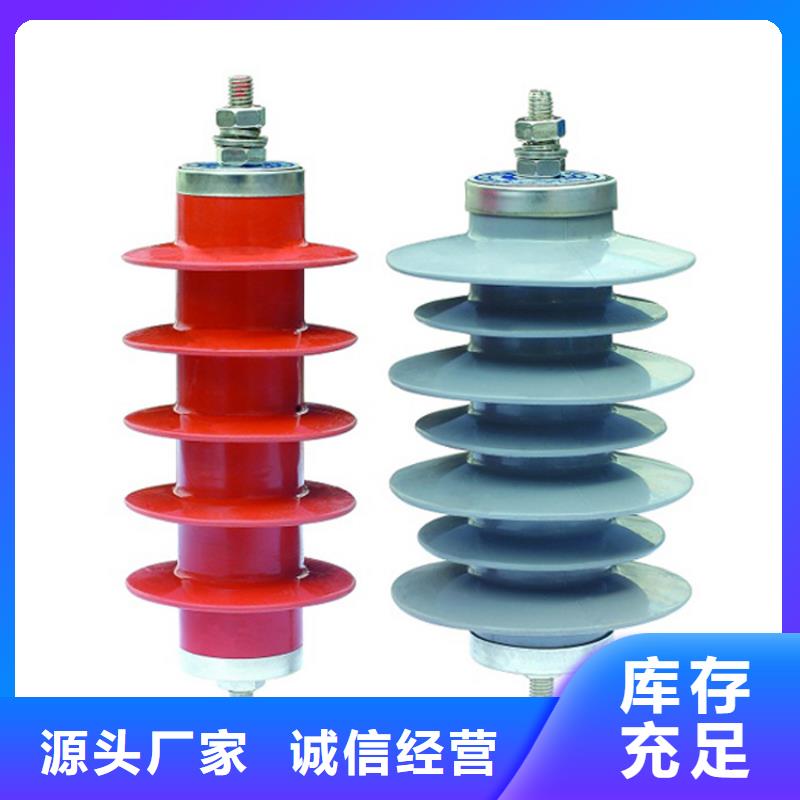 HY5CZ-42/124高压氧化锌避雷器