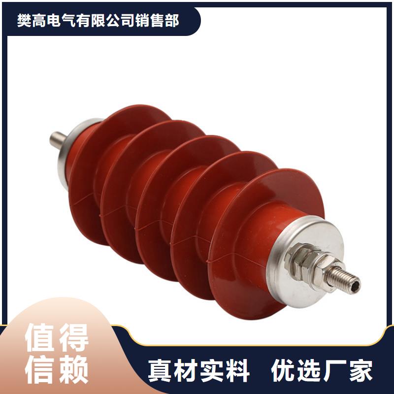 HY10WR-17/45氧化锌避雷器怎么卖