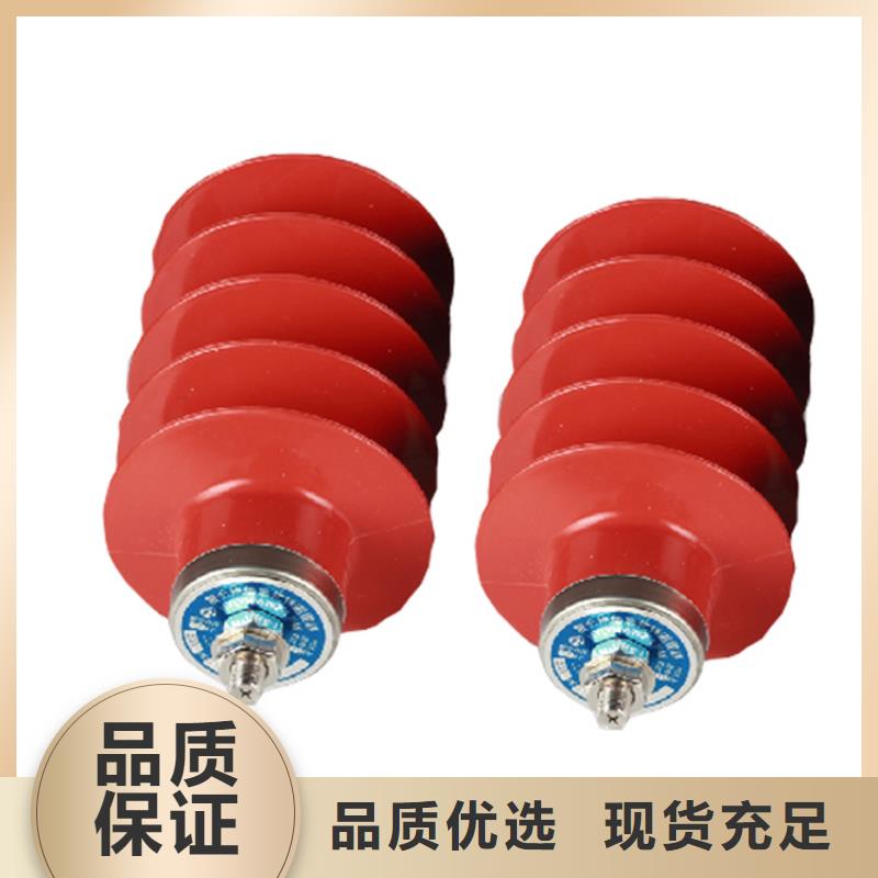 HY10WZ-90/235复合避雷器型号