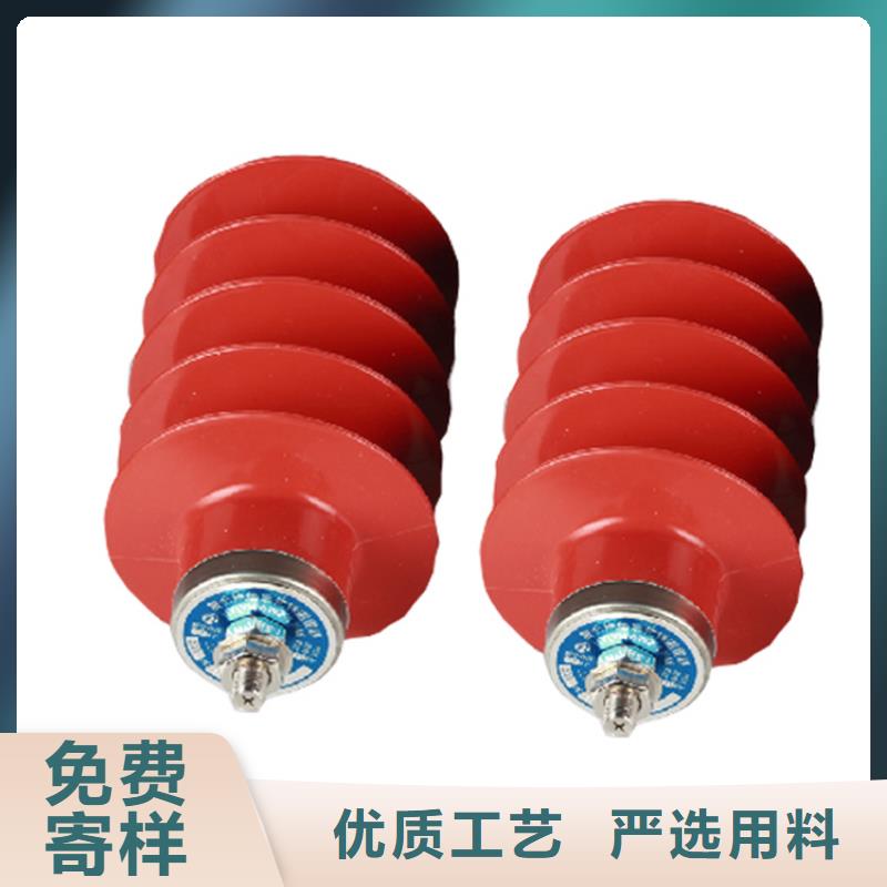 HY5CX-68/198复合氧化锌避雷器