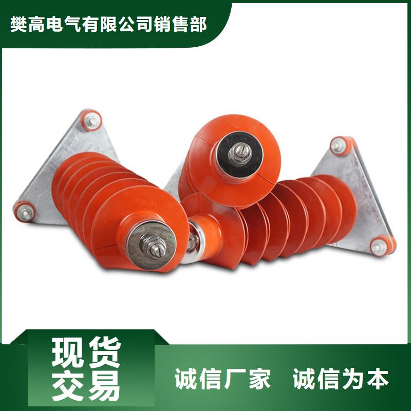 HY1.5WD-2.4/6复合避雷器型号