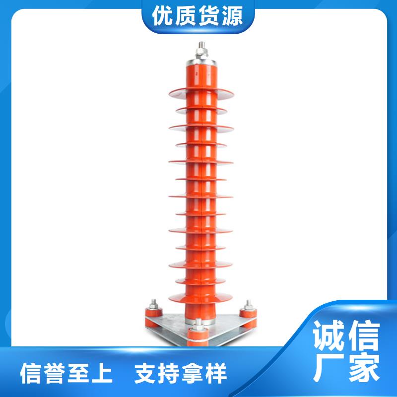 HY5CZ-42/124高压氧化锌避雷器