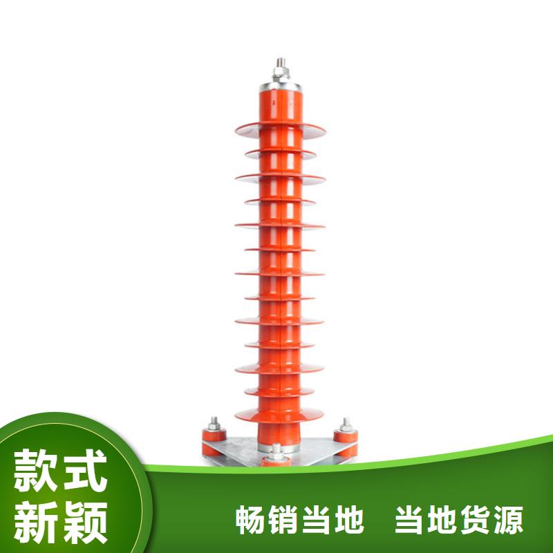 HY5W2-17/45电站型避雷器