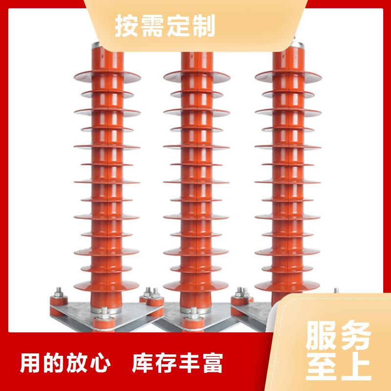 YH1.5W5-72/186线路型避雷器