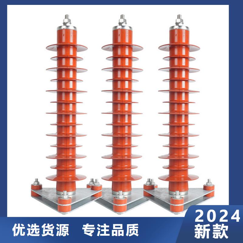 HY10CX-108/280氧化锌避雷器