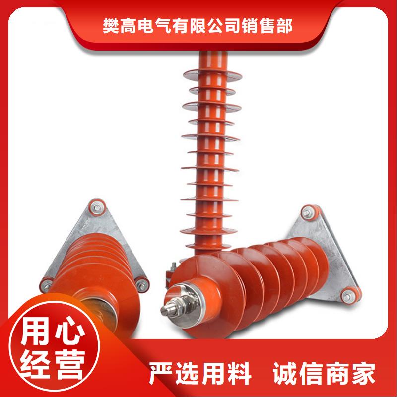 YH10W5-198/565W线路有串联间隙避雷器樊高电气