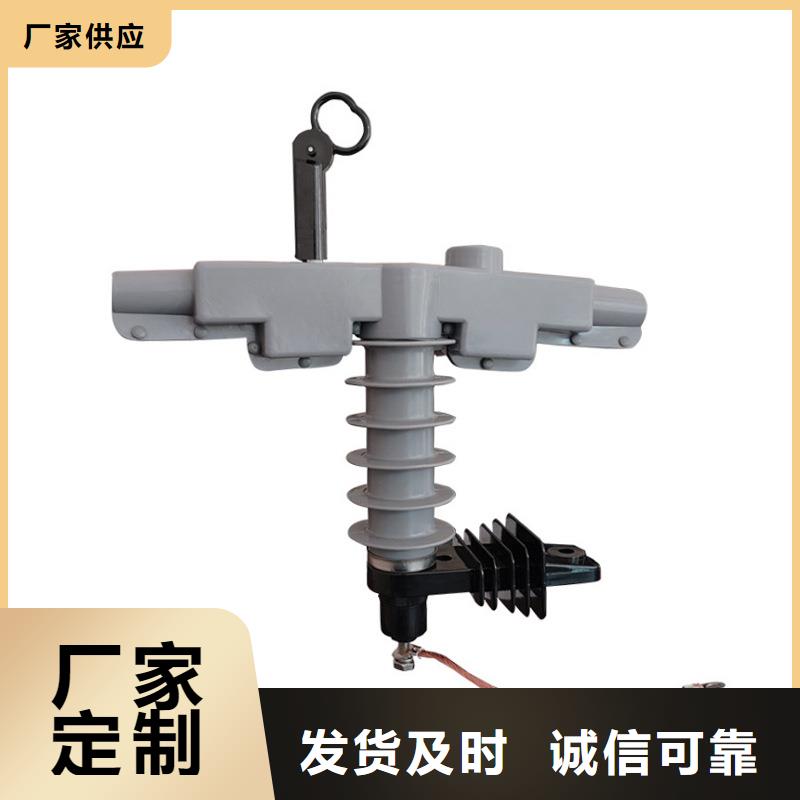 YH1.5W－72/186线路型避雷器