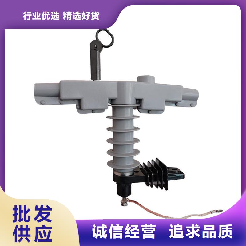 FZ-3阀式避雷器