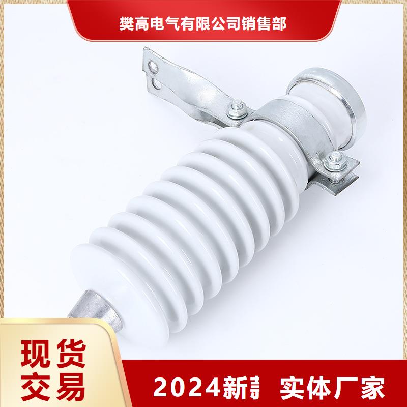 HY5WX-54/142氧化锌避雷器樊高电气
