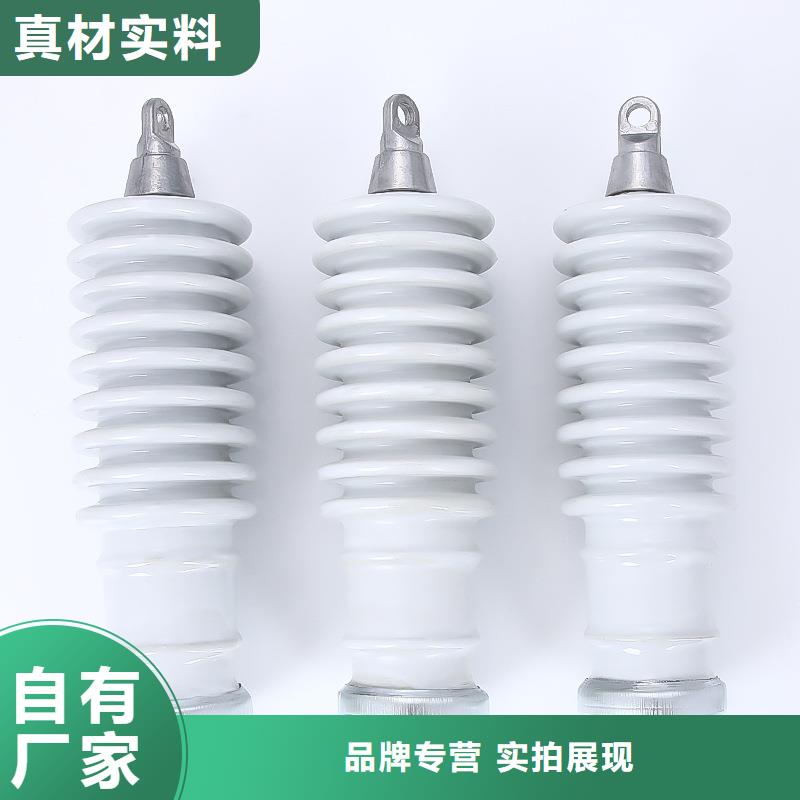 YH10W5-198/565W线路有串联间隙避雷器樊高电气