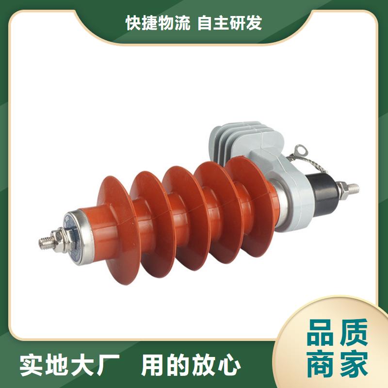 YH10W5-102/266GY高压氧化锌避雷器