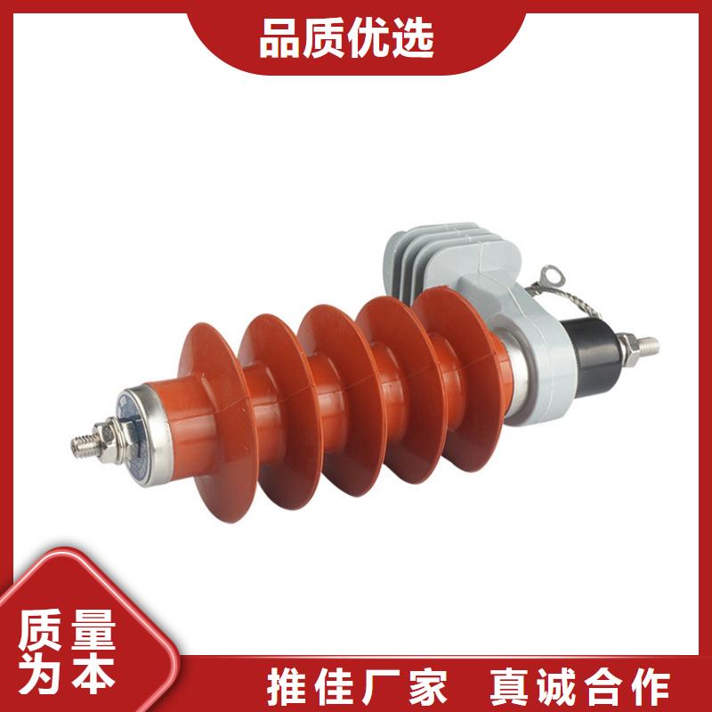 YH10W5-204/532W防污型复合氧化锌避雷器