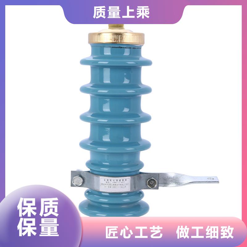 YH5WD-8/18.7高压避雷器