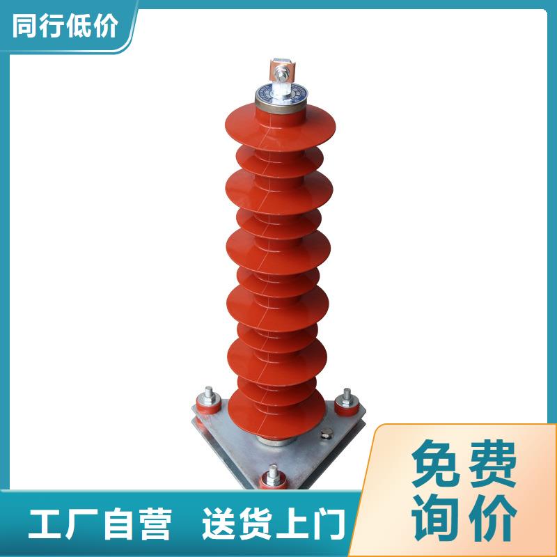 XHQ5-12.7/36穿刺型外间隙避雷器樊高电气