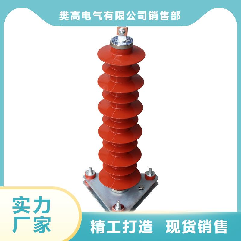 YH5WX-51/134G高压避雷器