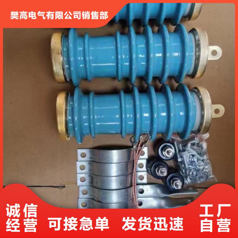 FCD5-15阀式避雷器