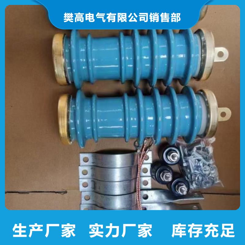 YH10W5-108/281GY高压氧化锌避雷器