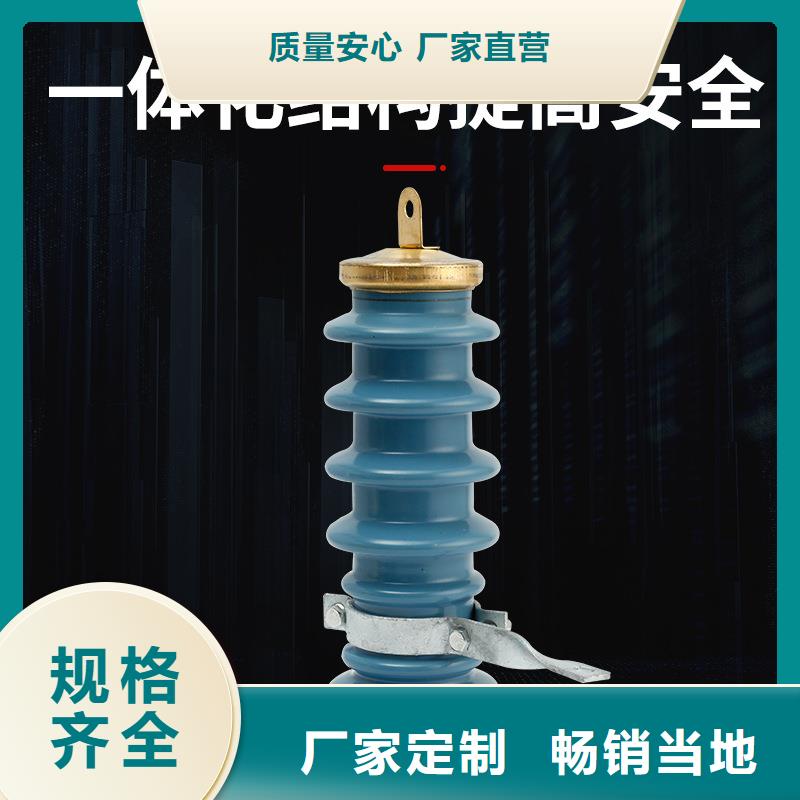 HY5WX2-57/170高压避雷器