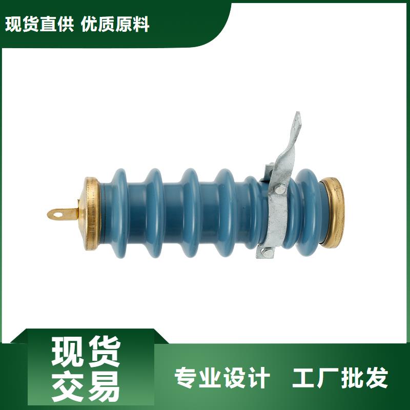 HY5CZ-51/124线路有串联间隙氧化锌避雷器