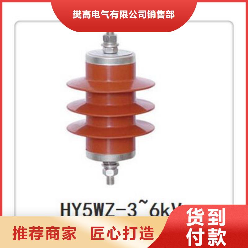 YH1.5W-72/186间隙氧化锌避雷器