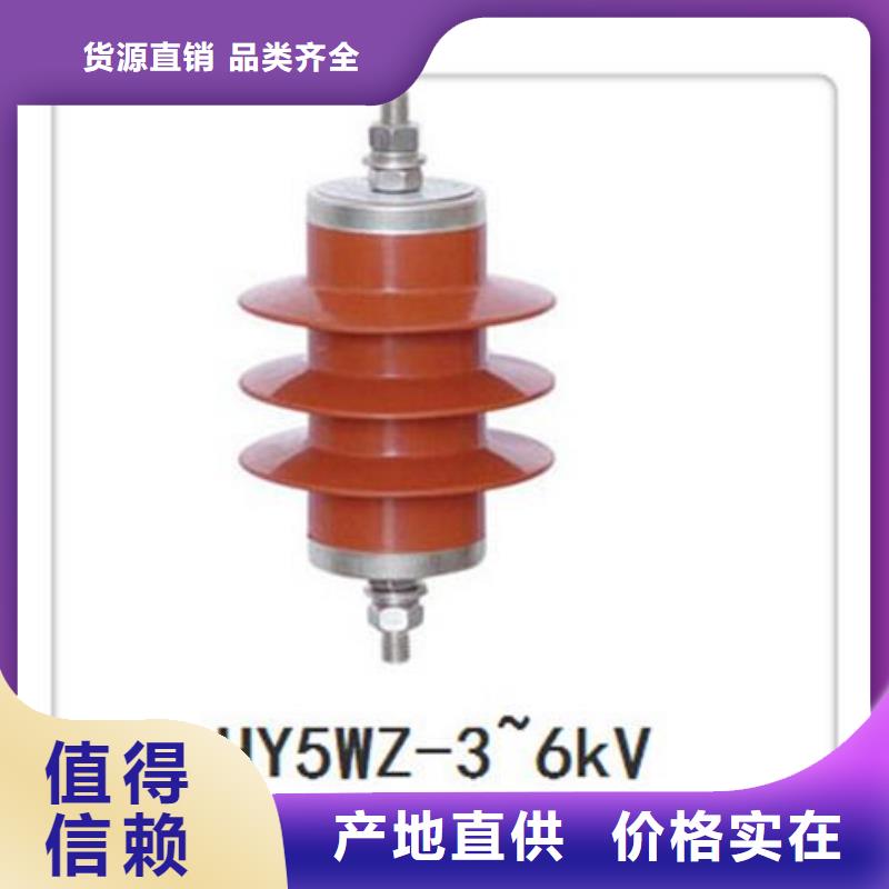 HY10WZ-96/250