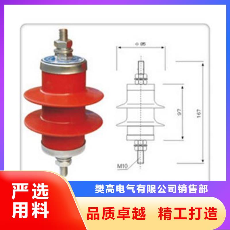 HY5WZ2-54/134G避雷器