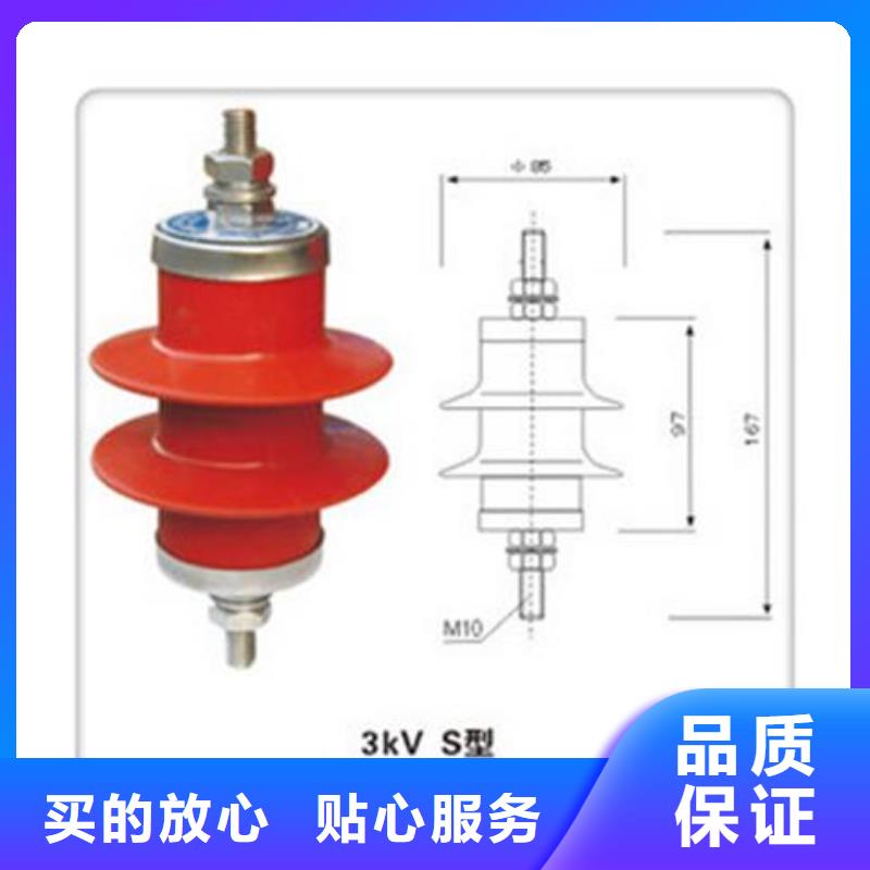 HY2.5WD-3.8/9.5电机型氧化锌避雷器