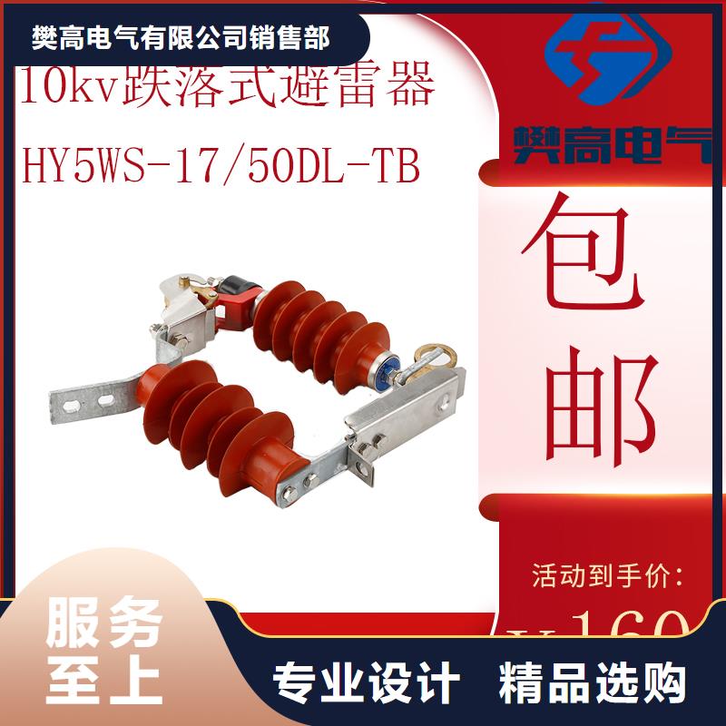 氧化锌避雷器Y5WS-7.6/30