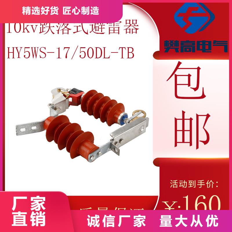 HY1.5WD-2.4/6复合避雷器哪里有