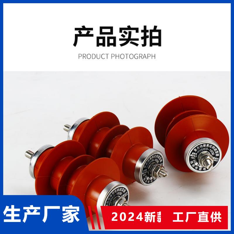 氧化锌避雷器Y5WZ-40/134