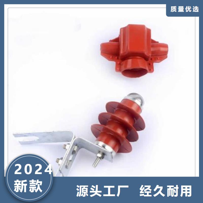 HY5W5-17/45L线路型避雷器