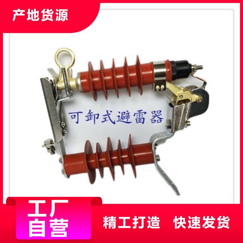 YH10W5-198/565W线路有串联间隙避雷器樊高电气