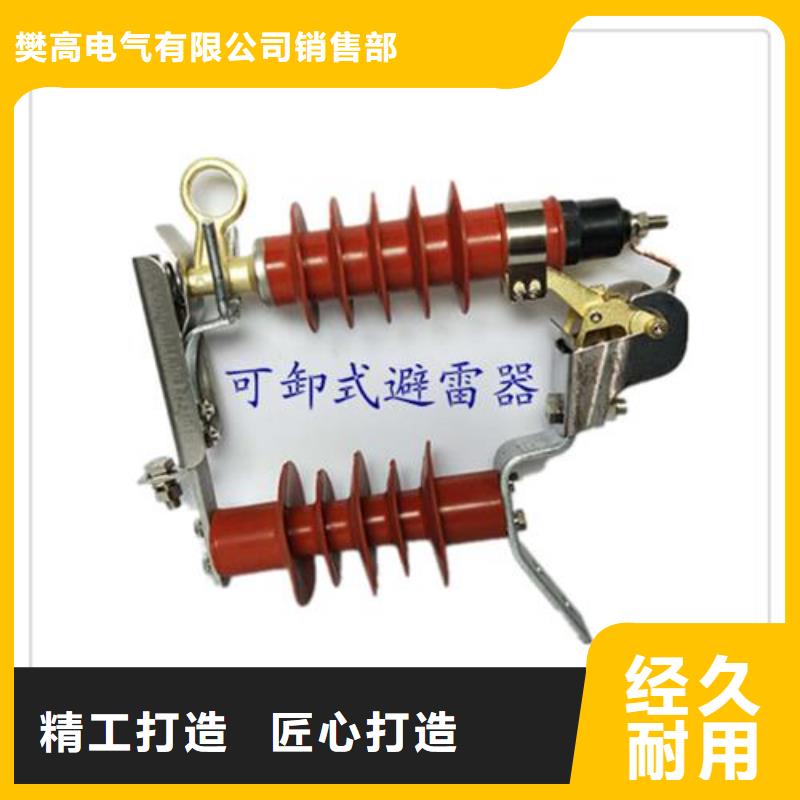 HY5WT-84/240