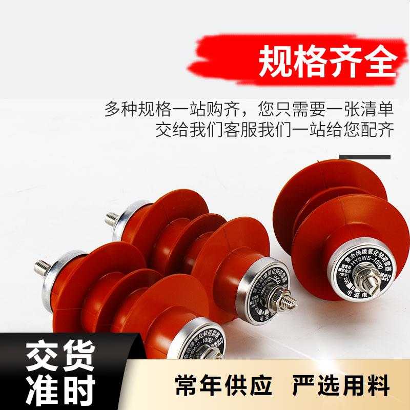 YH1.5WD-5/12氧化锌避雷器规格