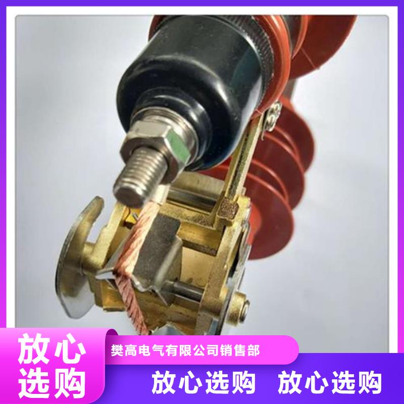 YH5WR-90/236高压避雷器