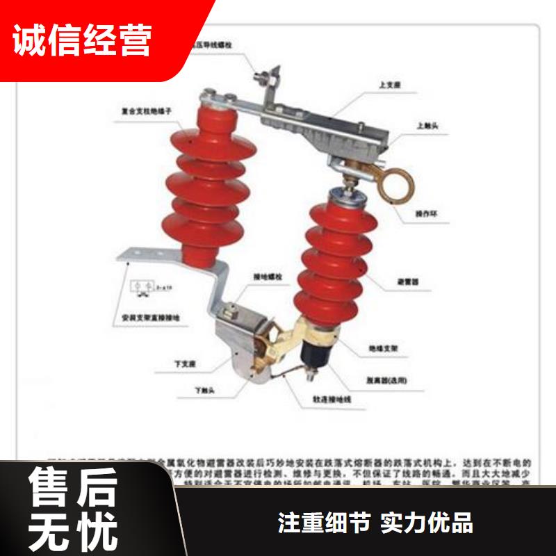 HY1.5WD-4.8/12线路型高压避雷器