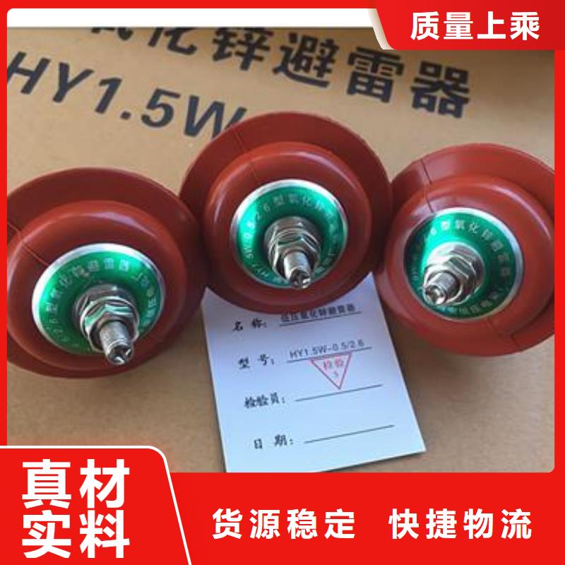 HY5CZ-42/124高压氧化锌避雷器