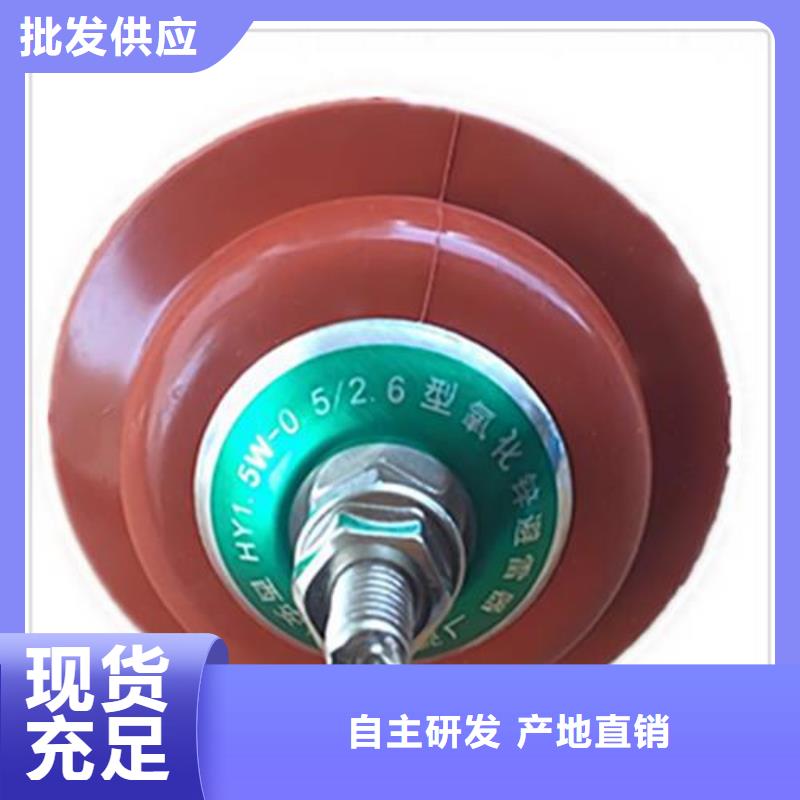 氧化锌避雷器Y5WZ-40/134