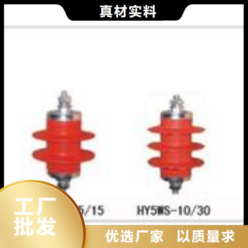 HY5CZ-12.7/42线路有串联间隙避雷器