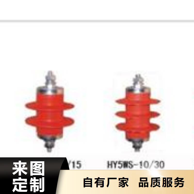 金属氧化物避雷器HY5WS2-10/27