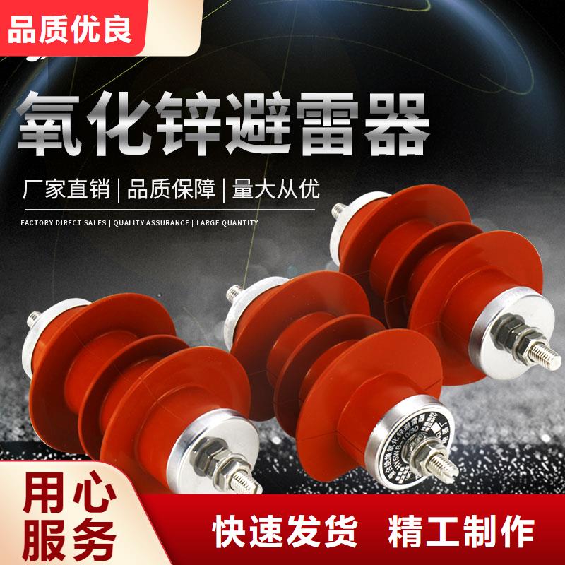 YH1.5W-146/320高压氧化锌避雷器樊高电气报价