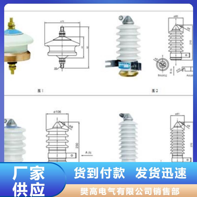 HY5WS-17/50L氧化锌避雷器规格
