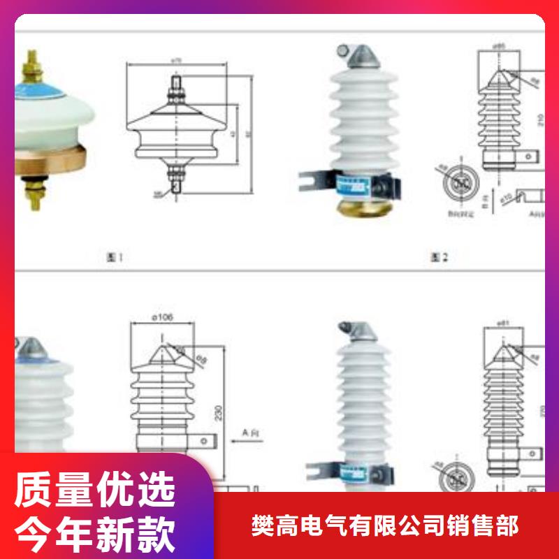 HY5WBG-17/50T复合氧化锌避雷器